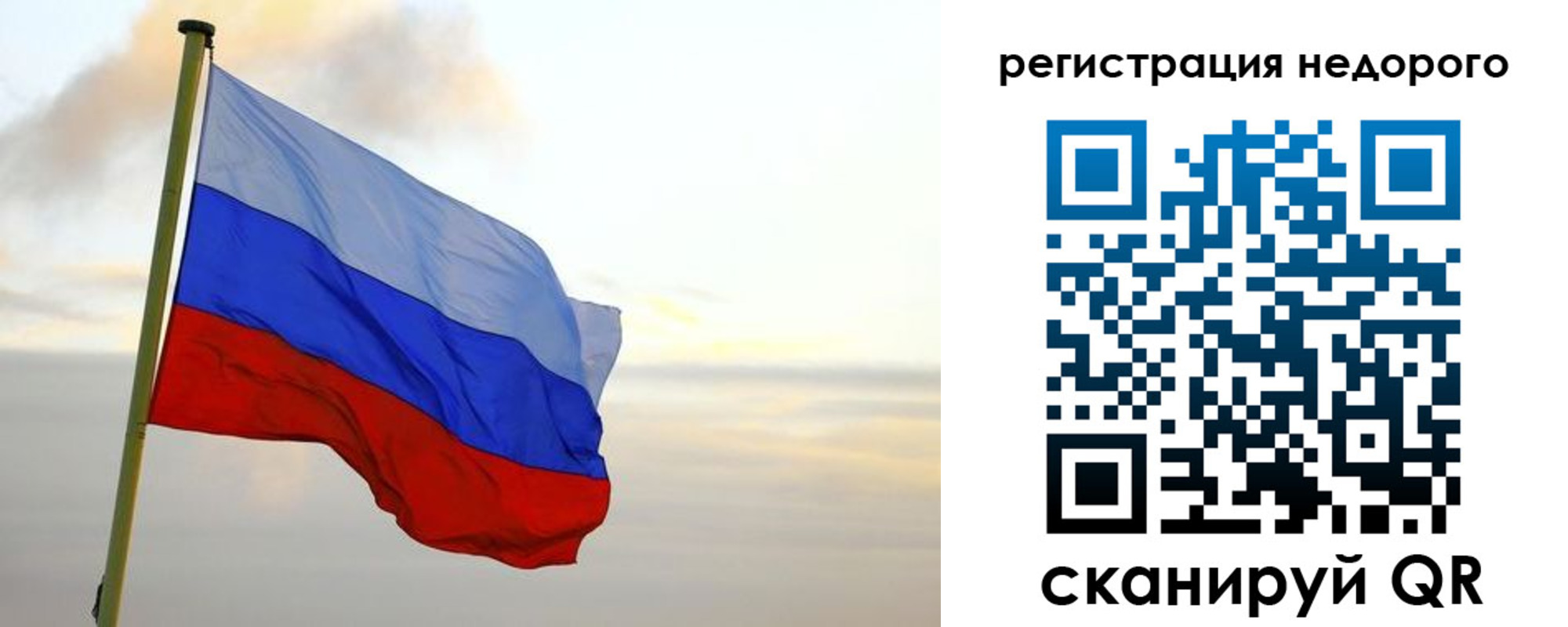 временная регистрация гарантия в Пензенской области