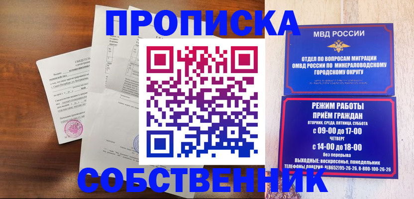 регистрация для школы в Пензенской области