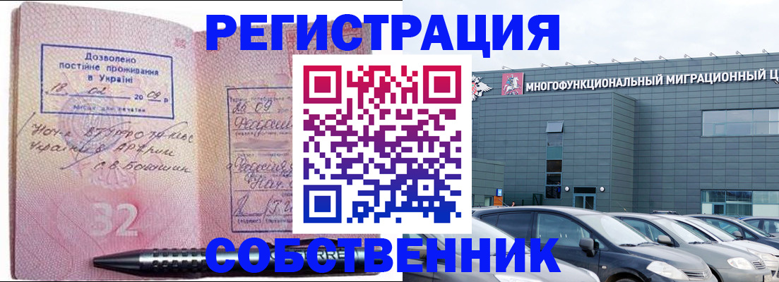 найти адрес прописки в Пензенской области